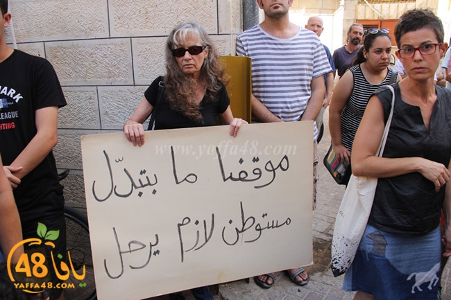 waqfa 3regtangy (23).JPG